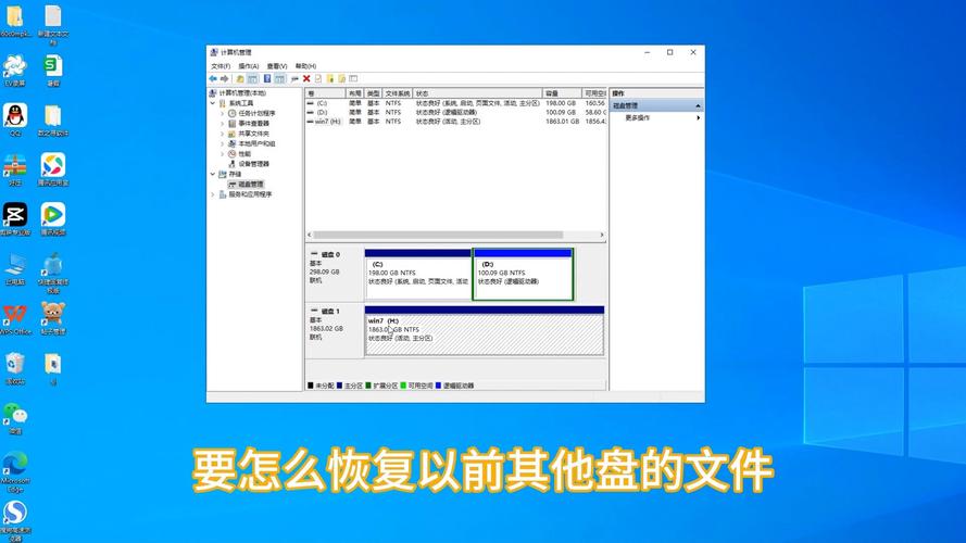 笔记本电脑系统重装的软件,笔记本系统重装文件还在吗