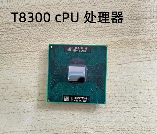 联想sl410升级cpu