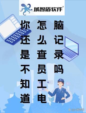捡到笔记本电脑不归还算不算违法