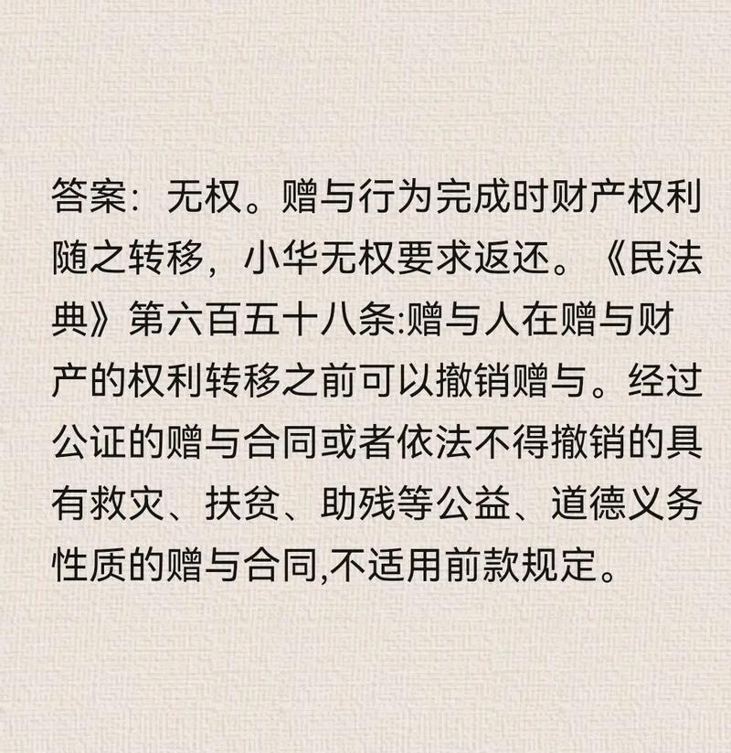 你捡到过最值钱的东西