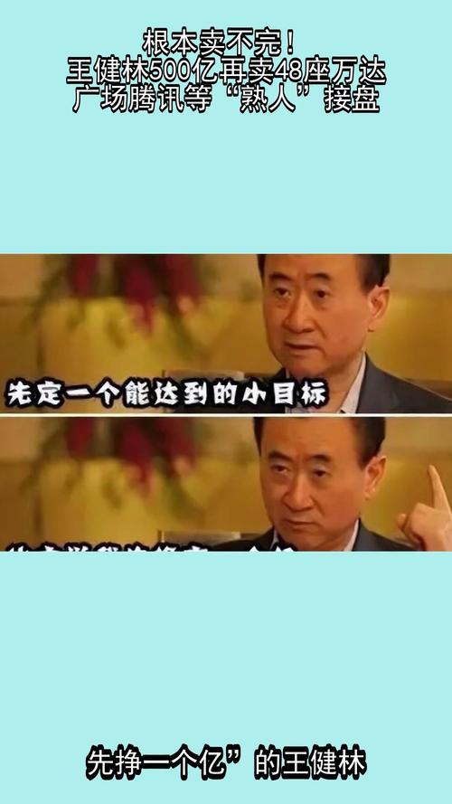 一个超勤奋的富二代,凭能力搞了300亿的大爆雷……