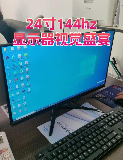 24英寸电脑屏幕是多大?