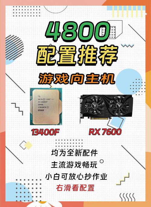 五千至六千比较好配置的笔记本电脑是哪款(5千6千的笔记本电脑排名)