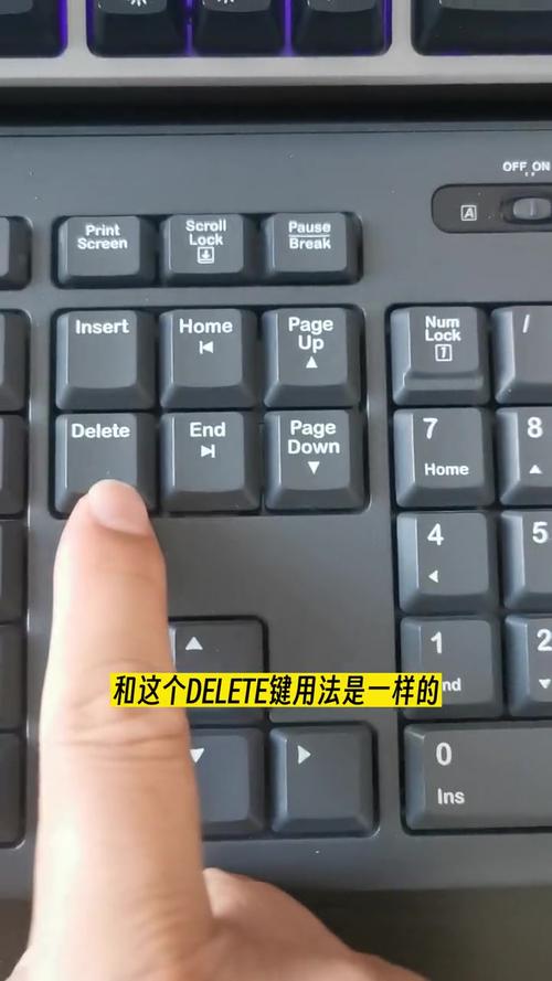 delete键在哪里,怎么用?