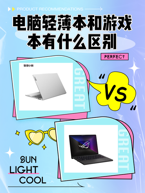 macbook是办公本还是游戏本