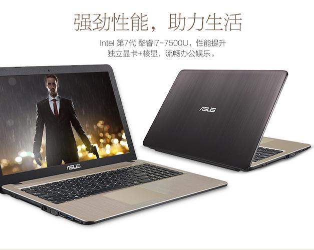 华硕FL5900U6500配置如何?这个谁了解?