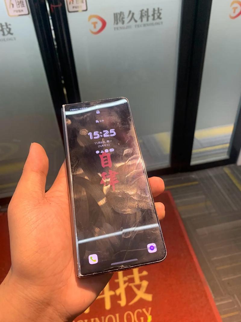 外屏碎了修要多少钱