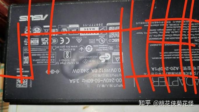 笔记本电源适配器坏了有什么现象