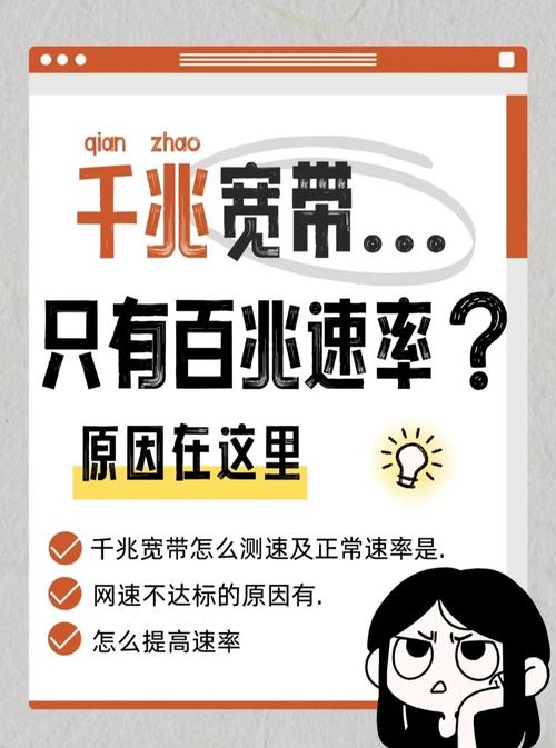 我想问一下网速不正常的慢都有哪些原因??(求邯郸高手解答)