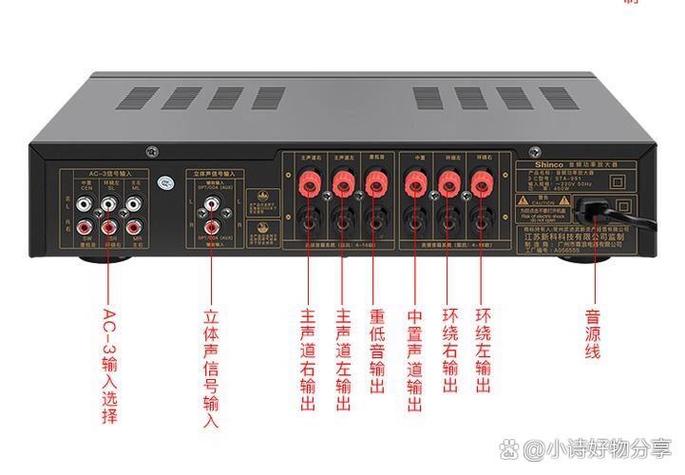 音响功放如何连接电脑