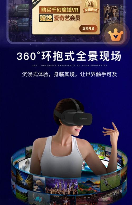 电脑可以用vr虚拟现实眼镜看吗?