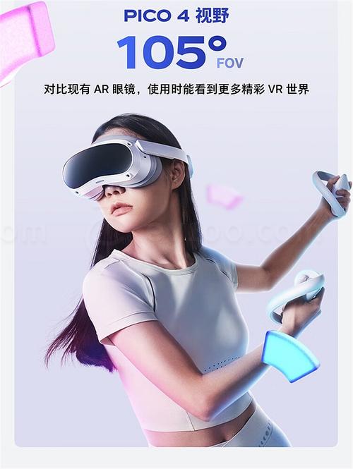 华为VR眼镜怎么连接电脑