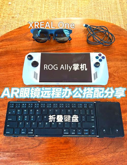 如何让VR眼镜显示电脑主屏画面