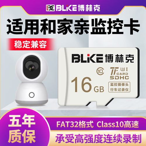 内存卡有什么用