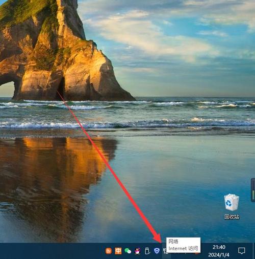 宏碁4253无线网络怎么连接