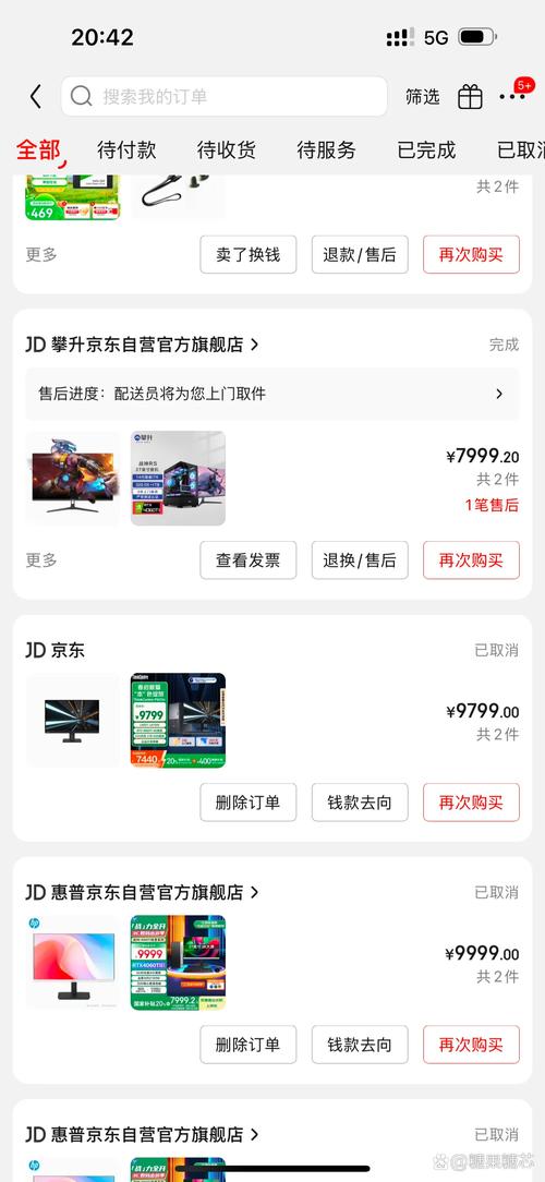 在京东买一体机电脑1000『2』000块钱的好用不,买过的来说说