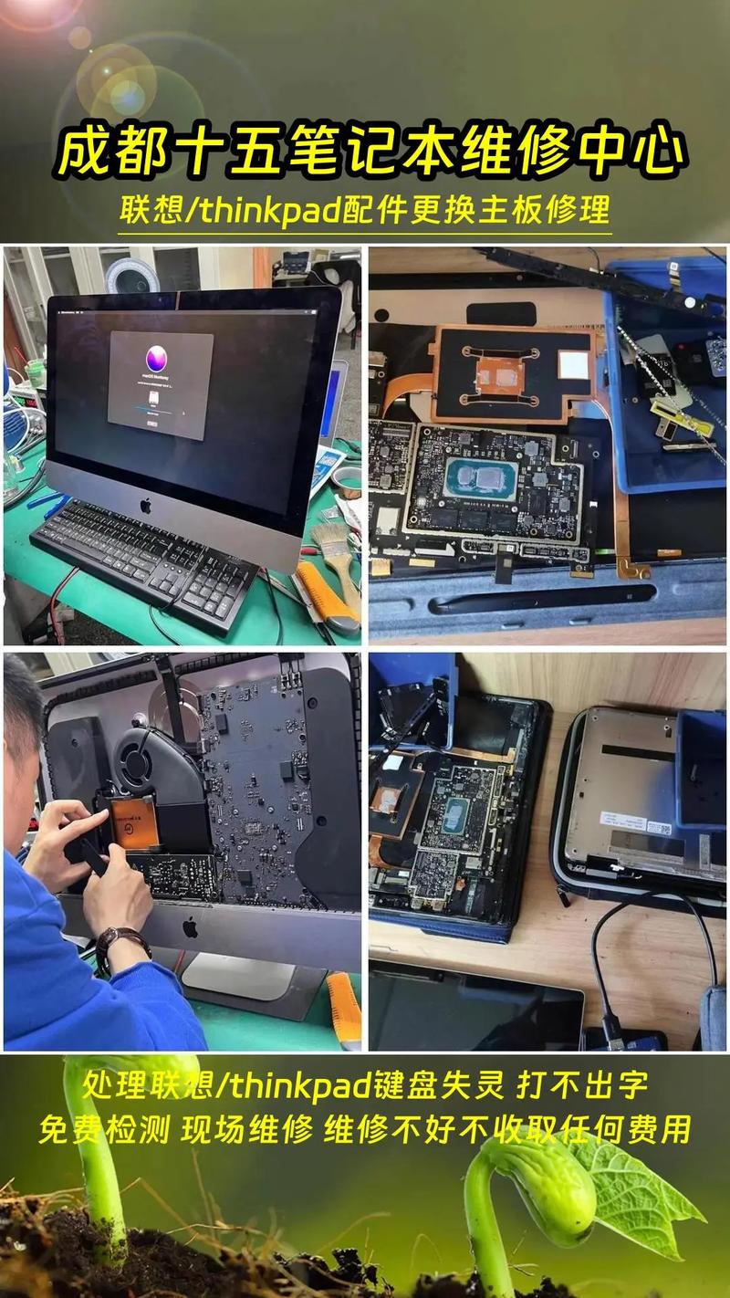 如何去附近维修电脑门店地址