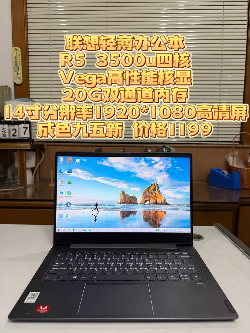 2000左右的二手笔记本电脑哪个好,2000左右二手笔记本推荐2020