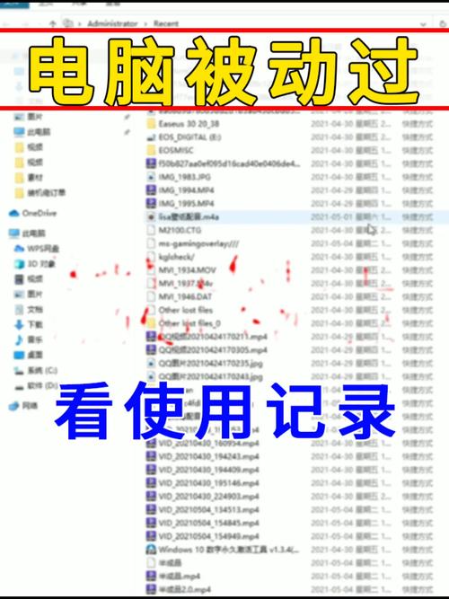 怎么查自己的电脑使用时间?