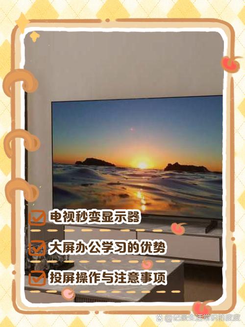 把电视机当作电脑的显示屏直接装主机需要些什么东西