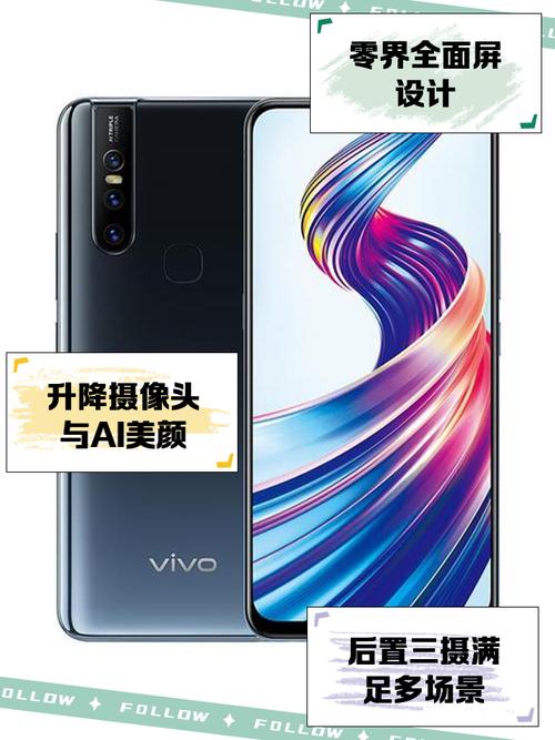 vivos1和s1pro的区别