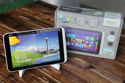 平板电脑8寸windows8寸三防平板电脑哪个品牌好