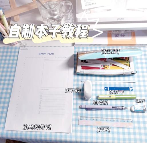 如何将笔记本挂在我上铺的床板上