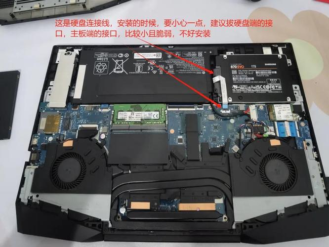 惠普4411s更换固态硬盘