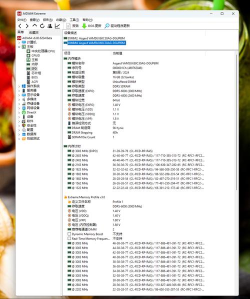 办公电脑内存升级到16g费用多少
