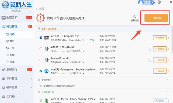 笔记本安装不了独立显卡怎么办?