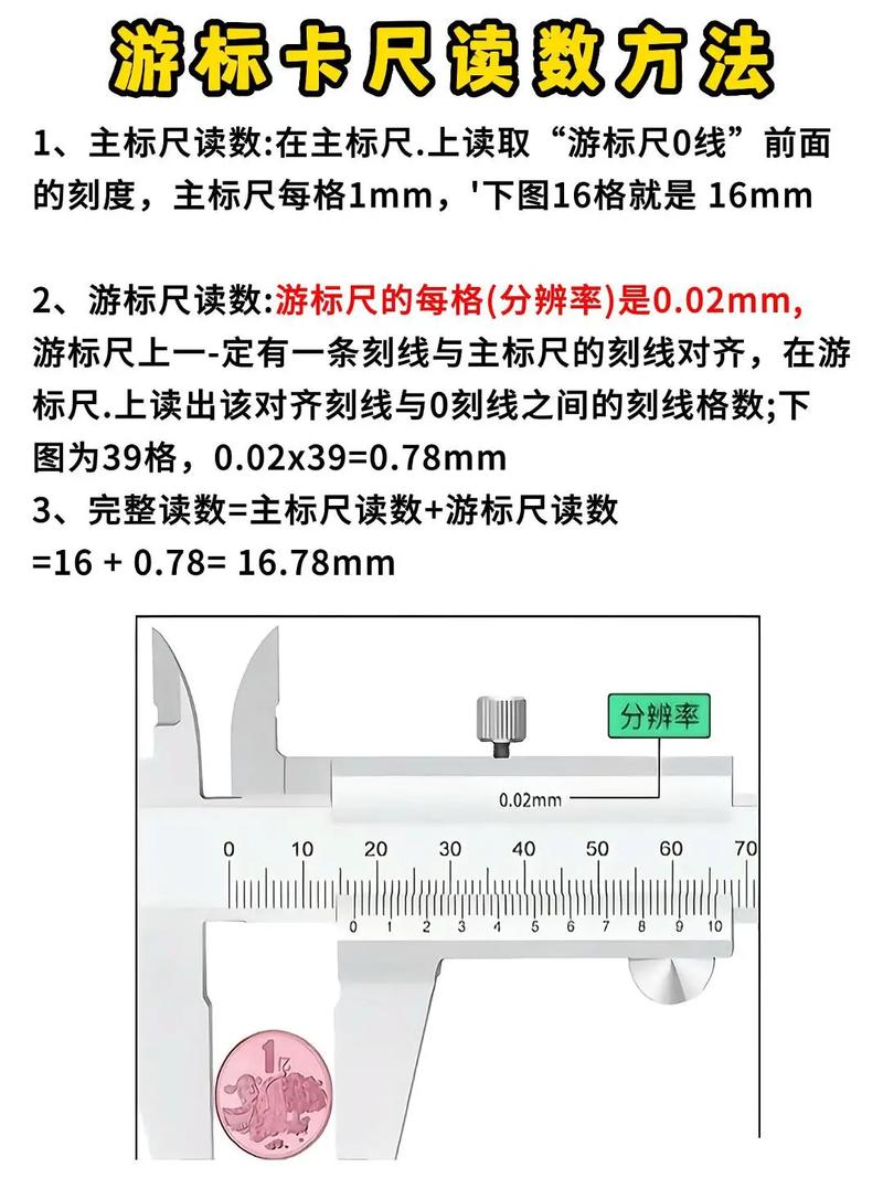 怎么知道笔记本电脑是几寸的