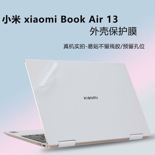 小米笔记本做系统和普通电脑一样吗