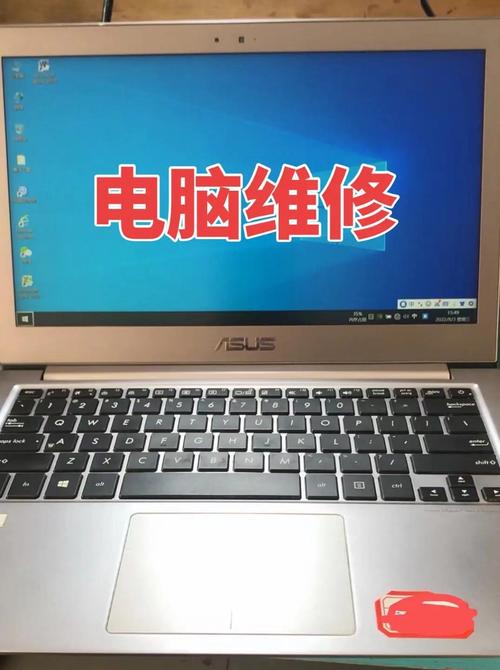 如何查华硕笔记本的维修记录