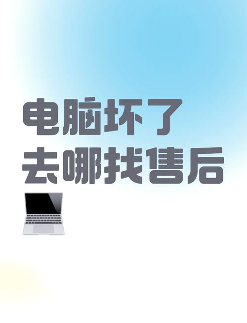 华硕笔记本售后维修服务中心官方网站(华硕笔记本官方维修点查询)