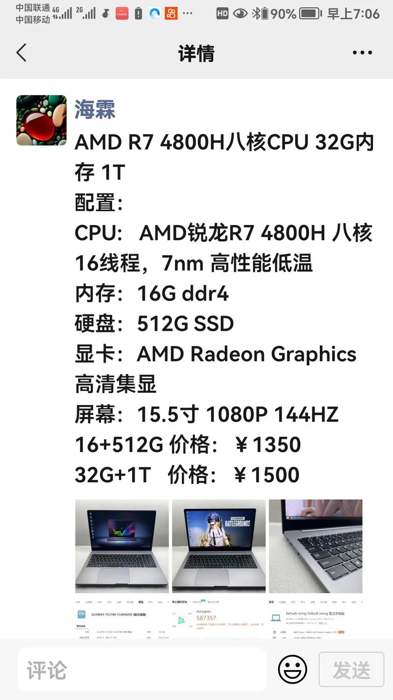 八核cpu都有哪些