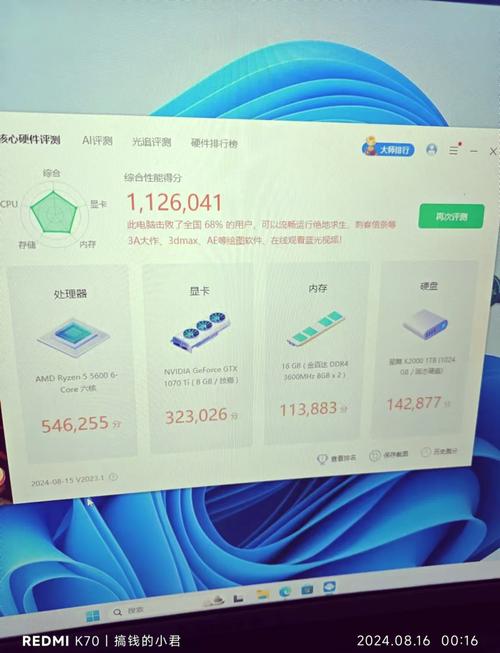 求一款5600左右良好配置的笔记本电脑