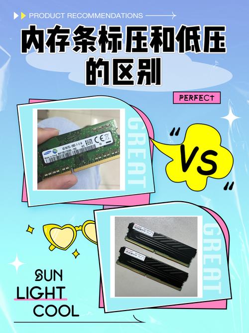 三星3431ex笔记本内存条是低压还是标压