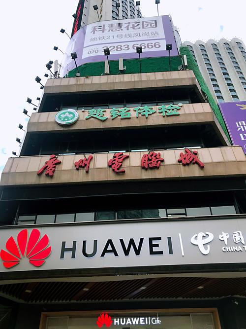 在广州这边大学生买电脑上哪里买比较好?