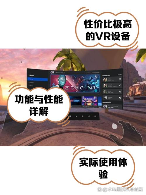 liovo中文是什么意思?