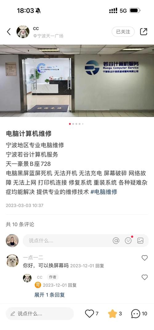 dell电脑维修多少钱?