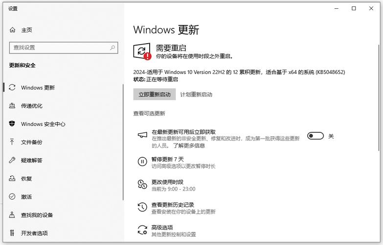 联想笔记本版本低怎么升级