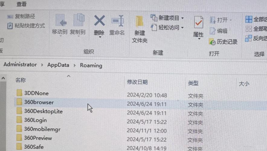 怎么关闭电脑360的休眠壁纸?电脑360屏保怎么关不掉问题解析