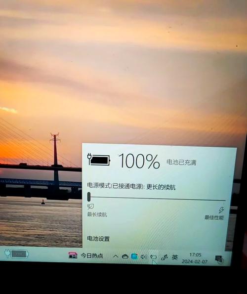 华为笔记本插入电源后还一直提醒低电量?