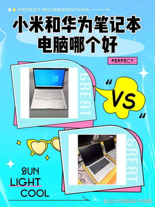 华为笔记本最小化找不到了