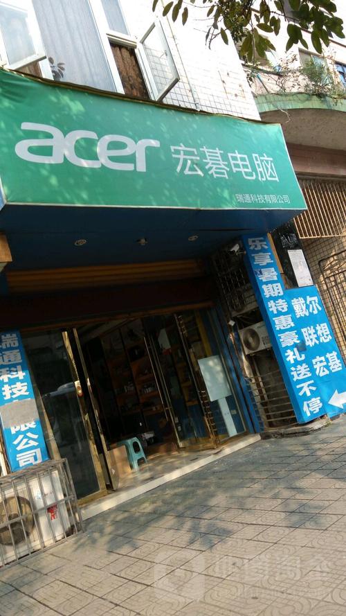 钦州哪里有卖电脑钦州ASUA华硕电脑营业时间