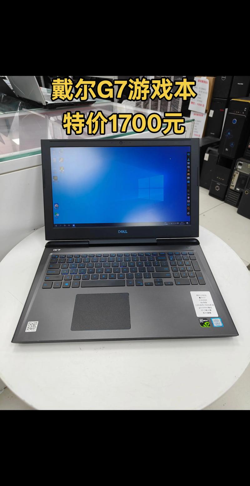 戴尔14寸512笔记本电脑多少钱