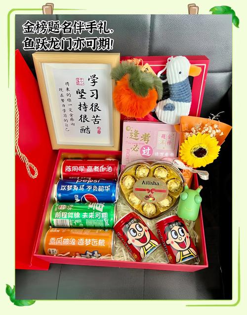 给高考后男孩子买啥礼物呢