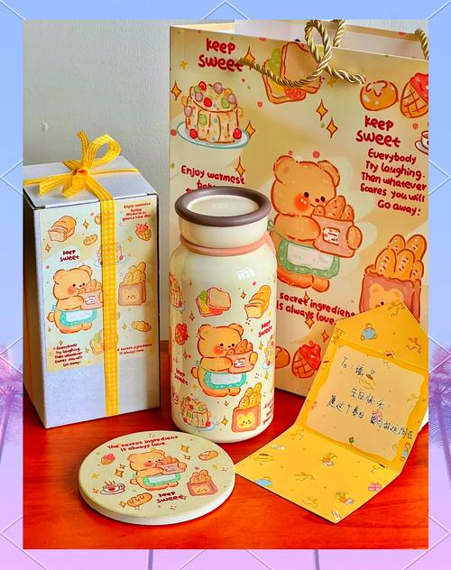 一个普通的男生同学过生日送些什么