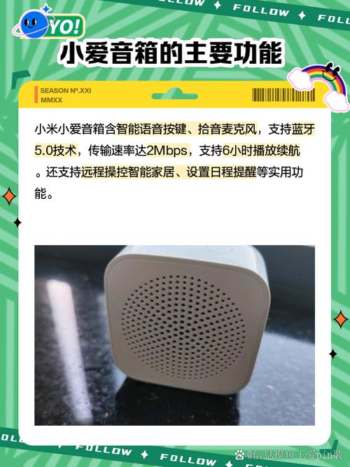 小米智能音箱怎么连接电脑