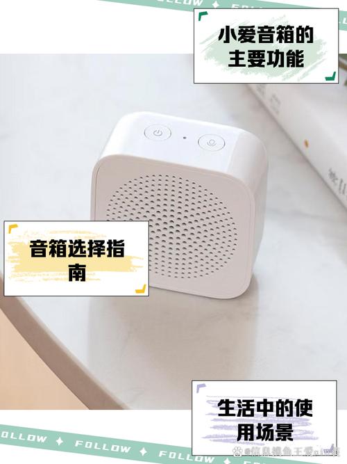 小爱音箱可以连接台式电脑的吗?